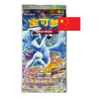 Pokemon Shadow of the Blue Sea Lugia Booster balicek cinsky