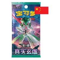 Pokemon True Mystery Booster balicek cinsky