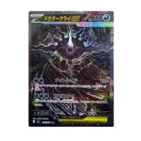 Pokémon karty Abyss Eye M5 Booster Box japonsky