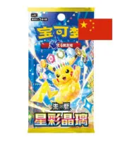 Pokémon karty Stellar Crystal CSV9C Slim Booster balíček čínsky