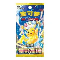Pokémon karty Dragon Boat Gift Box 2026 – čínský