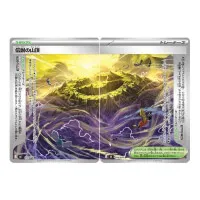 Pokémon karty Storm Emeralda JP