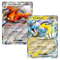 Pokémon karty Storm Emeralda JP