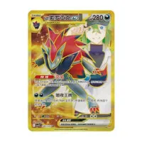 Čínské karty Pokémon Chasing Glory Together