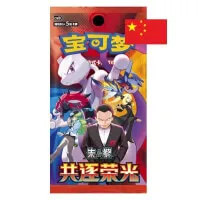 Pokémon Chasing Glory Together čínský Booster Balíček