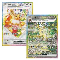 Čínské Pokémon karty Terastal Gathering